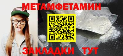 спиды Азнакаево