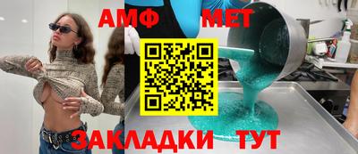 спиды Азнакаево