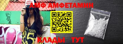 спиды Азнакаево