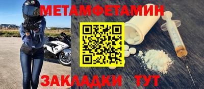 каннабис Абакан