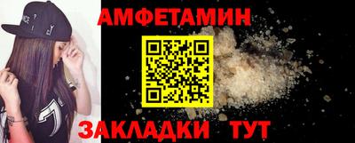 каннабис Абакан