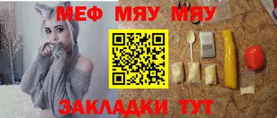 каннабис Абакан