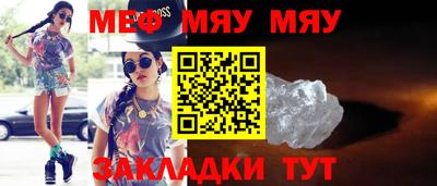 каннабис Абакан