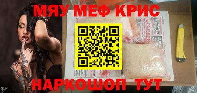 стафф Абинск