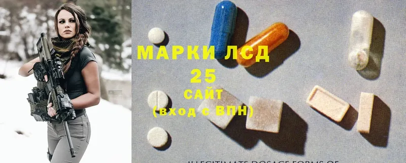 LSD-25 экстази кислота  Ленинск-Кузнецкий 