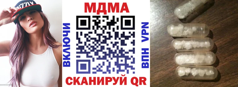 MDMA VHQ  МЕГА как войти  Ленинск-Кузнецкий 