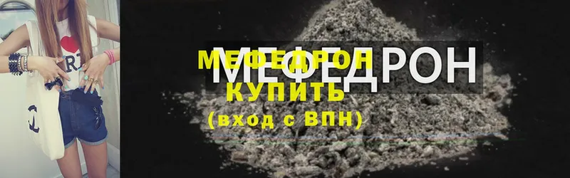 Мефедрон кристаллы  OMG маркетплейс  Ленинск-Кузнецкий 