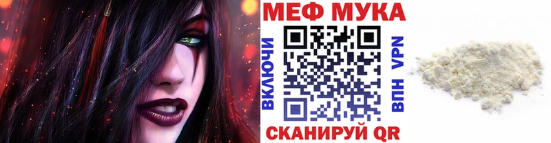 наркотики  Ленинск-Кузнецкий  МЯУ-МЯУ VHQ 