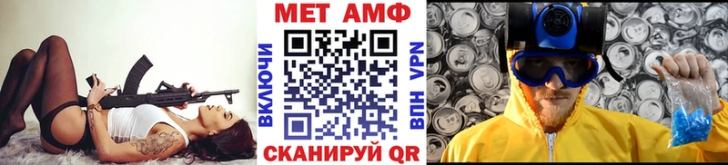 цены наркотик Ленинск-Кузнецкий Первитин кристалл