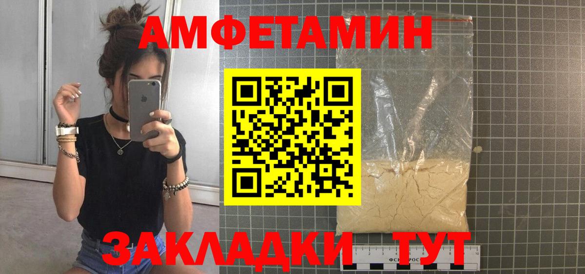 Первитин винт  Вход с VPN  Ленинск-Кузнецкий 