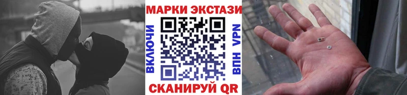 Марки 25I-NBOMe 1500мкг  Ленинск-Кузнецкий 