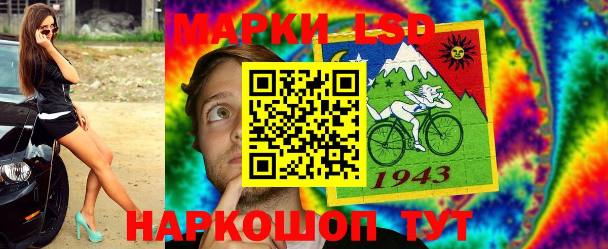 Марки 25I-NBOMe 1500мкг  Вход с VPN  Наркотические марки  Ленинск-Кузнецкий 