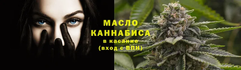 Дистиллят ТГК концентрат  это как зайти  Ленинск-Кузнецкий 