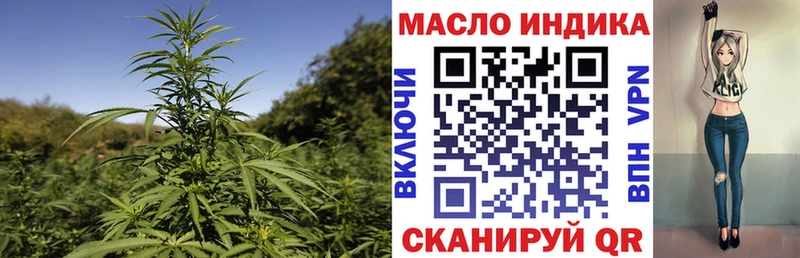 Дистиллят ТГК гашишное масло  МЕГА зеркало  Ленинск-Кузнецкий 