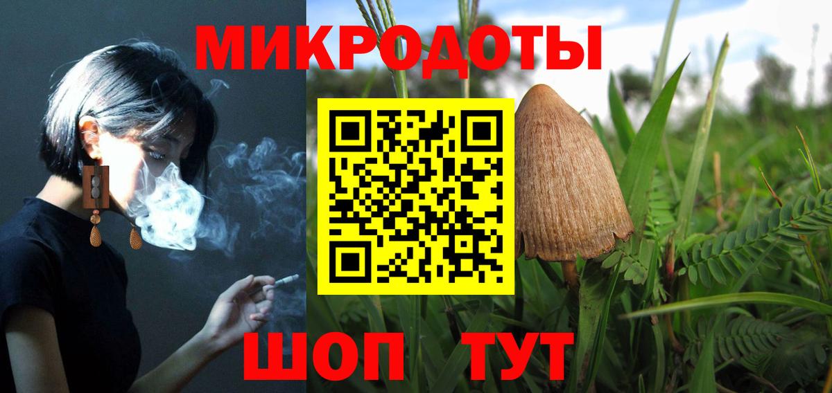 купить наркоту  Псилоцибиновые грибы Psilocybine cubensis  Вход с VPN  Ленинск-Кузнецкий 